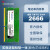威刚（ADATA）DDR4 2666 8G内存条适用联想戴尔华硕惠普台式机笔记本内存条 2666 单条8G
