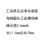 欧杜 工业用无尘净化棉签  海绵圆头工业擦拭棒 棒头宽3.5mm头长11.5mm总长70mm