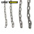 安赛瑞 304不锈钢链条 金属铁链子晾衣晒衣绳护栏链 φ3mm×3m 12256