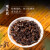 中茶 六堡茶广西梧州特级陈香窖藏六堡黑茶箩筐装500g