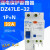 漏保空开 DZ47LE-32 C32 1P+N 32A 触电漏电保护断路器 1P+N 16A
