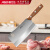 爱仕达（ASD） 菜刀剁骨刀厨房刀具50Cr15mov不锈钢单刀久锋系列砍骨刀RDG1M1WG