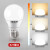 雷士照明（NVC） LED灯泡球泡 省电节能球泡灯具替换光源 E27大螺口灯泡 3瓦暖黄光-单只装