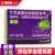 nexium 耐信 艾司奥美拉唑镁肠溶片 40mg*7片/盒