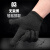 百舸 5级防割手套 钢丝防护手套钢筋工耐磨劳保手套 加厚 1双