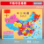 拼图儿童初中学生3d立体磁力2021省份行政区磁铁中号中国地图无磁性