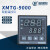 KEQANG科强洋 XMTG-9081 9031温控仪 制袋机智能表XMTG-9000 8000 XMTG-9031（K型0-400°C）