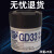 高导净重20/25/30克g小罐瓶桶装GD460导热硅脂CPU散热GPU硅胶膏CN 白色(编号GD280-CN30 净重30克) 导热