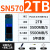 WD西数SN570/750/770 256G500G512G1T1TB2T固态NVMe硬盘M2SS 西数SN5702TB