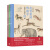 故宫里的博物学（套装共3册）源于上书房的动物图鉴，乾隆皇帝的枕边书