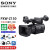 索尼（SONY） PXW-Z150 手持式4K高清专业摄像机 摄录一体机 索尼Z150 套餐十
