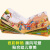 奇妙洞洞书系列：幼儿探索关键期故事篇（套装共8册）(中国环境标志产品 绿色印刷)