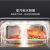 云米（VIOMI）Face A1家用56L大容量电蒸烤箱一体机 多功能嵌入式360°立体烤蒸汽烤 APP智能食谱烹饪VSO5604