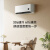 小米（MI）1.5匹 新能效 变频冷暖 智能自清洁 壁挂式卧室空调挂机 KFR-35GW/N1A3
