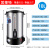 美莱特（MILATE） 美莱特 商用电热开水桶 奶茶保温桶不锈钢开水器 10L双层可调温