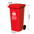 莫恩克 户外大号垃圾桶 分类垃圾桶 环卫垃圾桶 果皮箱 小区物业收纳桶 可定制LOGO 带轮挂车垃圾桶 红色120L