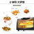 九阳（Joyoung）电烤箱家用多功能烘焙 定时控温 迷你9L巧容量 小烤箱 KX-10J5（升级）