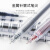 东亚（DONG-A） 0.5mm全针管中性笔 韩国东亚透明杆水笔 南韩商务办公签字笔 学生考试笔 黑色（1支笔+6支笔芯）