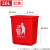 大号垃圾桶户外无盖环保垃圾箱分类工业清洁箱商用公共场合 20L加厚桶无盖红色