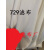 涤纶729工业滤布除尘布袋机械粉尘绒布机器软连接捣料圆筒布加工 其他宽度