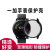 原焋 一加保护壳OnePlus Watch保护套壳W301CN电镀 手表配件黑色
