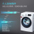 西门子(SIEMENS) 9公斤 变频滚筒洗衣机 触控面板 除菌液程序（白色） XQG90-WM12U4C00W