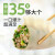必品阁（bibigo） 韩式王饺子速冻水饺早餐速食 菌菇三鲜490g