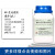 青岛海博 胰酪大豆胨液体培养基（TSB）（药典） 250g 250g