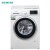 西门子（SIEMENS） 8公斤 变频滚筒洗衣机 静音 除菌 LED触摸键 加速洗 节能洗（白色） WM12P2R08W