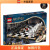 乐高（lego)积木哈利·波特系列霍格沃茨巫师棋 76392男女孩儿童成人拼装积木玩具
