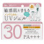 日本进口 石泽研究所ishizawa儿童敏感肌肤防晒霜65g 滋润温和防紫外线防晒乳 SPF30 PA+++