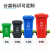 兰诗 XFS100A 大垃圾桶带盖户外垃圾桶100L灰色其他垃圾 物业商用分类桶新国标款