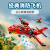 乐高（LEGO）积木拼装城市系列60413 消防飞机不可遥控男孩儿童玩具生日礼物