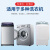 蓝洁星洗衣机清洗剂强力除垢杀菌滚筒波轮专用洗衣机槽深度清洁剂130g