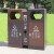 迪恩斯（DEANS）户外垃圾分类垃圾桶室外直投方桶两分类大号商用垃圾箱小区街道公园园区广场果皮箱 咖啡色镀锌板