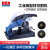 东成 型材切割机钢材切割机工业级大功率多功能电动工具 FF03-355-2100W-078880