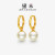 黛米珠宝 海水耳环耳圈 圈圈款7-8浅金色耳环 嬛珠新年礼物 7-8mm