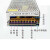 诺安跃 交流220V开关电源监控LED变压器DC直流适配器24V  1件起批 12V5A 60W小 3天