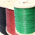 鑫亨达（XINHENGDA）红色/黑色/绿色 304不锈钢包胶包塑细软钢丝绳涂塑绳 红色8mm包塑（10米）送4个铝套
