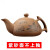 康庄（KANGZHUANG）KJ-09紫砂麦饭石陶瓷煮茶壶功夫茶壶家用烧水壶 0.7L鸟嘴壶（电陶炉适用）