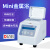 DLAB北京大龙Mini金属浴MiniHCL100干式恒温器恒温金属浴 HC100/H100 MiniHCL100金属浴(带热盖加热制冷款)