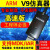 登仕唐JLINK V9仿真器下载器STM32ARM单片机烧录编程器 JLINK V9仿真器（高配+转接板）