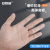 安赛瑞 乳胶手指套 切口磨砂 耐磨防滑劳保护指 透明50个 M 3N00070