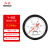 红旗 仪表Y-40Z 轴向 指针式水压表油压表气压表压力表多个规格可选 0-25mpa 