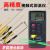 高精度温度表工业电子测温仪K型热电偶表面接触式空调温度仪 双通道