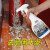 装修混凝土水管除腻子瓷砖地板玻璃表面强劲清洁方便实用快速瓦解除垢剂水泥清洗剂溶解剂 500ml