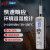 华盛昌CEMDT321S/8892工业温湿度计高精度露点湿度数字温度测试仪 DT-321S(标配)