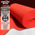 金诗洛 一次性地毯 门口婚礼庆办公室开业展会舞台防滑地垫 2mm厚1.0m宽*1m红色 JM0029
