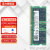 三星（SAMSUNG）DDR5 4800 5600 第五代 笔记本内存条 原装原厂 一体机电脑运行内存 即插即用 稳定兼容 笔记本内存 DDR5 5600MHz 32GB（单条）
