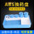 治疗盘ABS塑料输液盘方盘口腔器械盒牙科加厚防碘伏托盘 小瓶蓝色1个